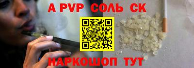 мефедрон мука Беслан