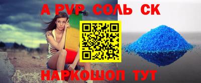 мефедрон мука Беслан