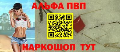 прущий лед Бугуруслан