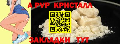 a pvp Берёзовский