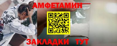 скорость Будённовск