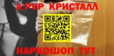 мефедрон мука Беслан