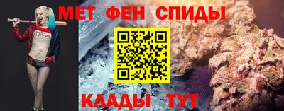 прущий лед Бугуруслан