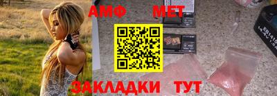 Альфа ПВП Бийск