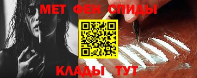 мефедрон мука Беслан