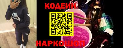 Альфа ПВП Бийск