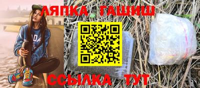 Альфа ПВП Бийск
