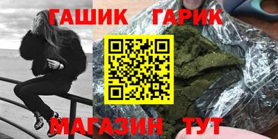 соль ск Бузулук