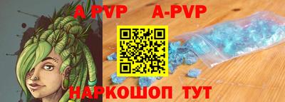 мефедрон мука Беслан