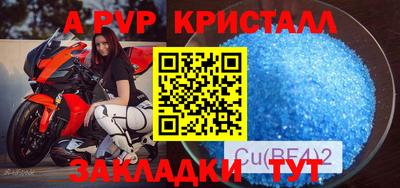 мефедрон мука Беслан