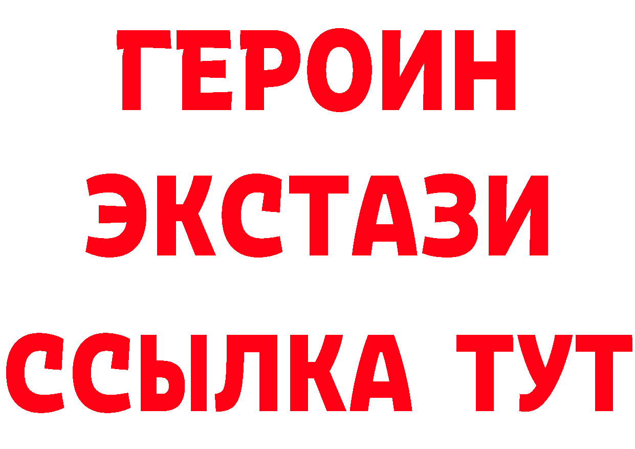 Что такое наркотики даркнет телеграм Дзержинский