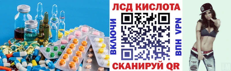 MEGA онион  Дзержинский  Лсд 25 экстази кислота 