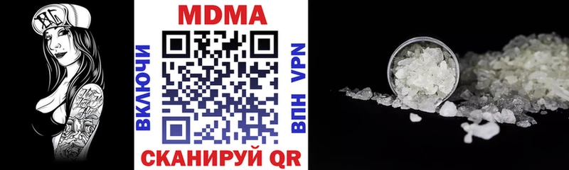 MDMA VHQ Дзержинский
