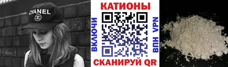 МЕФ кристаллы  МЕГА вход  Дзержинский 