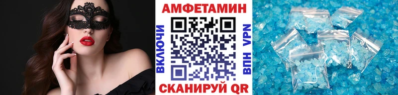 Метамфетамин Methamphetamine Дзержинский