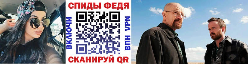 сколько стоит  Дзержинский  Первитин Methamphetamine 