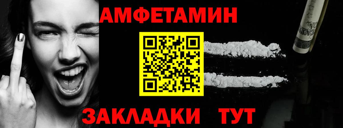 Дзержинский  Метамфетамин пудра  Метамфетамин пудра  Вход с VPN 