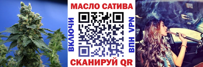 Дистиллят ТГК вейп с тгк  Дзержинский 
