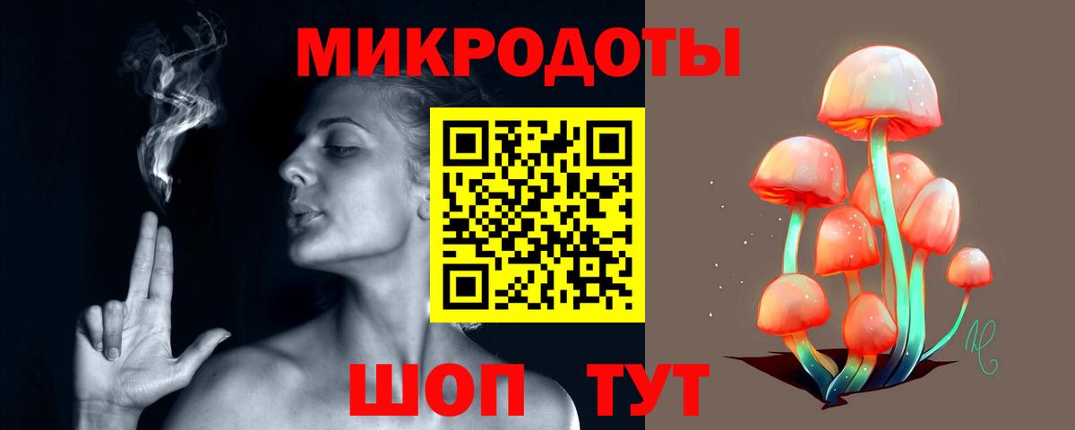Дзержинский  купить закладку  Вход с VPN  Псилоцибиновые грибы Psilocybine cubensis 