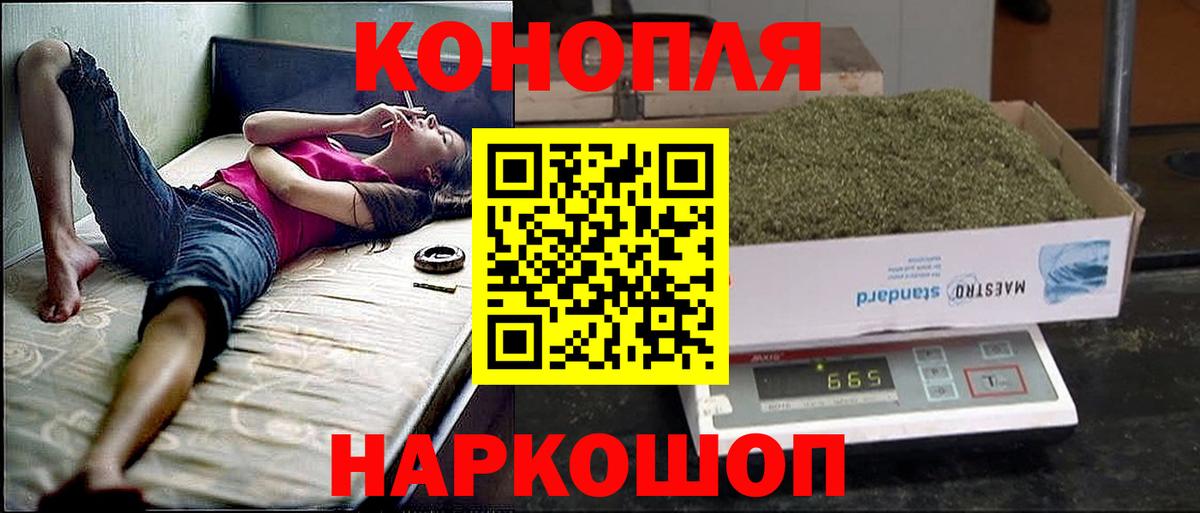 Марихуана VHQ  Марихуана Ganja  Дзержинский  Бошки Шишки LSD WEED 