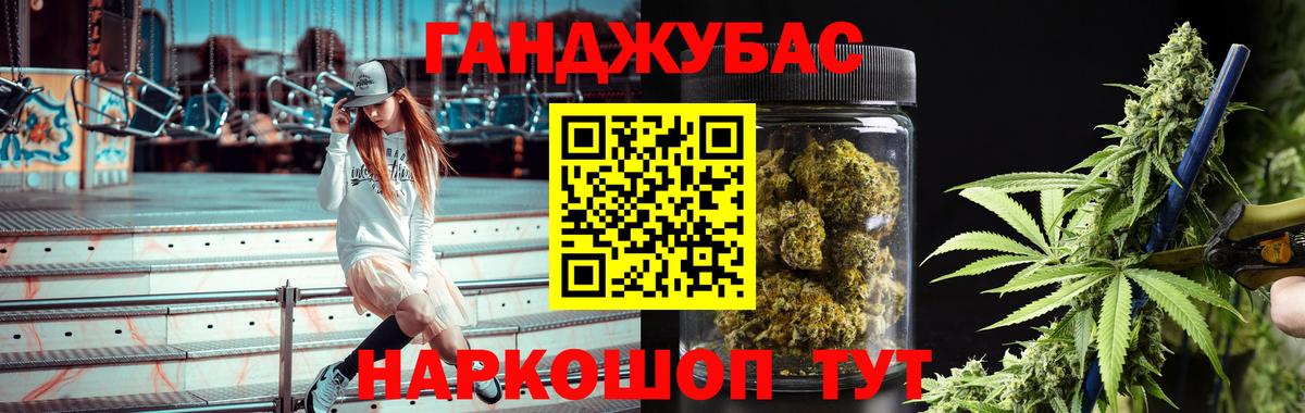 Дзержинский  МАРИХУАНА SATIVA & INDICA  Бошки Шишки тримм  Каннабис гибрид  Вход с VPN 