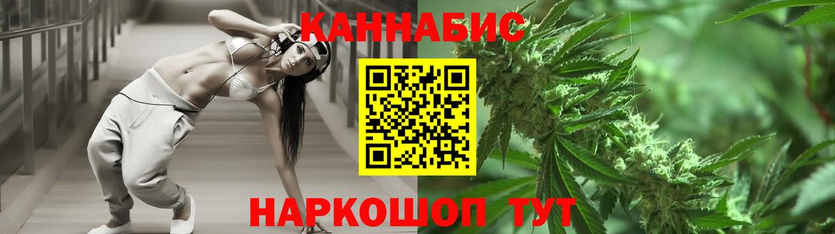 Бошки марихуана White Widow Дзержинский